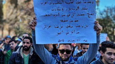 Protester holds a placard during the 2019 Algerian protests (Wikipedia)