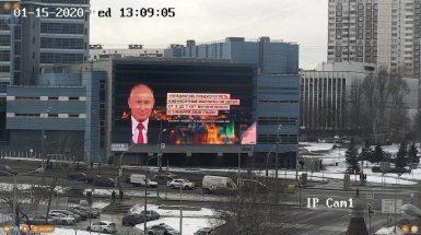 Putin giant 4